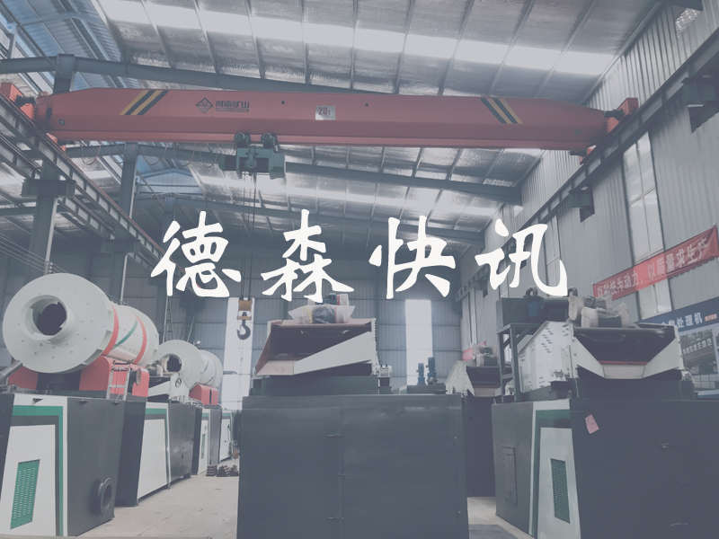 政策速覽！2024年1月起這些環(huán)保規(guī)范和標(biāo)準(zhǔn)正式實(shí)施