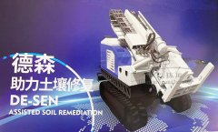 德森環(huán)境：土壤采樣設備生產(chǎn)廠家