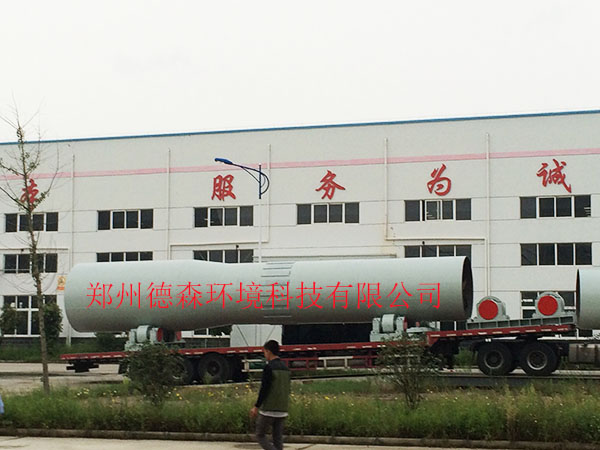 粉煤灰陶?；剞D(zhuǎn)窯設(shè)備